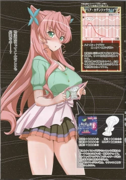 Page 13 of Tokui Saigai Taisaku Kidoubu Nika Seiri Youhin Nukiuchi Kensa Report