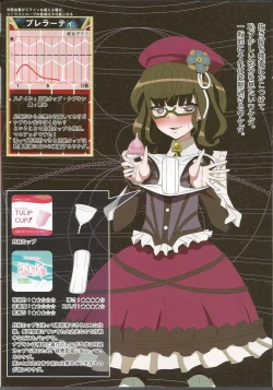 Page 20 of Tokui Saigai Taisaku Kidoubu Nika Seiri Youhin Nukiuchi Kensa Report