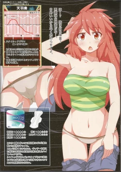 Page 8 of Tokui Saigai Taisaku Kidoubu Nika Seiri Youhin Nukiuchi Kensa Report