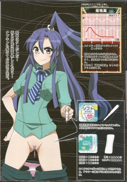 Page 9 of Tokui Saigai Taisaku Kidoubu Nika Seiri Youhin Nukiuchi Kensa Report