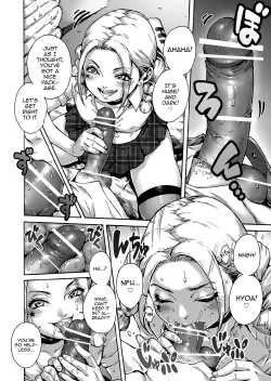 Page 3 of Onoko to. ACT 5 Futago Onoko