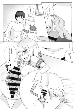 Page 10 of Kitto Zenbu XX no Sei