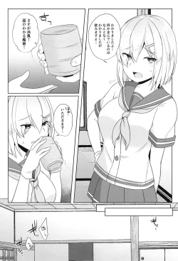 Page 4 of Kitto Zenbu XX no Sei