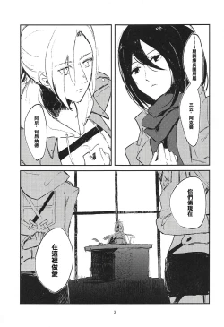 Page 3 of Guinea Pig