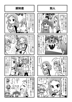 Page 269 of Nonki BOY Ch. 1-35