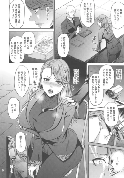 Page 7 of Bijin Kensatsukan Hamerare Chijoku Sousa