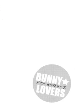 Page 4 of Bunny Lovers