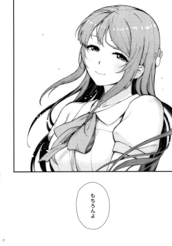 Page 22 of Bunny Lovers