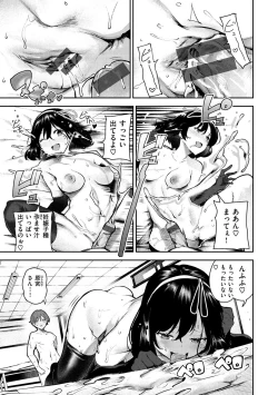 Page 192 of Babbyu Babyu Babyu