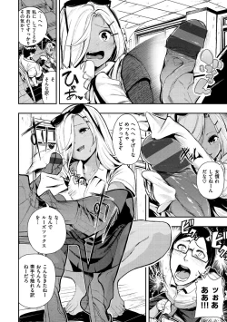 Page 49 of Babbyu Babyu Babyu