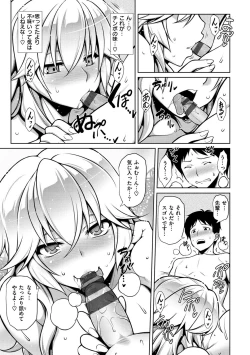 Page 121 of Majihore Motion