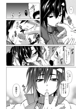 Page 176 of Majihore Motion