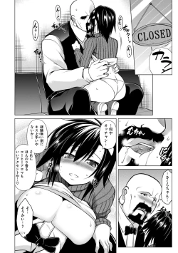 Page 178 of Majihore Motion