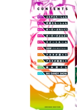 Page 2 of Majihore Motion