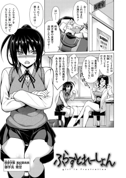 Page 3 of Majihore Motion