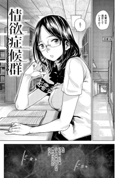 Page 178 of Chigi no Naka