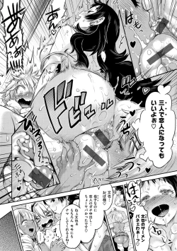 Page 132 of Mein Hole - Girls' Hole