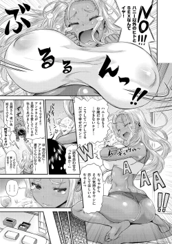 Page 141 of Mein Hole - Girls' Hole