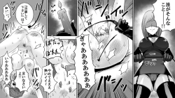 Page 14 of Gakuen no Akuma Jukujo Seisai Lynch 01