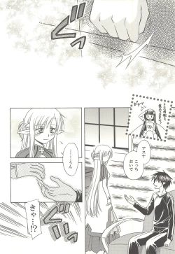 Page 3 of Bittersweet Memory