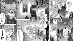 Page 2 of Gakuen no Akuma Jukujo Seisai Lynch 06