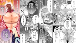 Page 5 of Gakuen no Akuma Jukujo Seisai Lynch 06