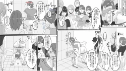 Page 14 of OL Hitomi jigoku no fukushū shūchizemekōhen