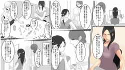 Page 3 of OL Hitomi jigoku no fukushū shūchizemekōhen