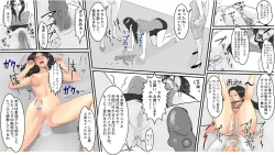 Page 9 of OL Hitomi jigoku no fukushū shūchizemekōhen