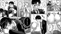 Page 5 of Ijime rareta hibi watashi ga hentai ni natta riyū