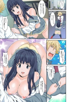 Page 285 of COMIC Ananga Ranga Vol. 43