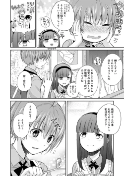 Page 62 of COMIC Ananga Ranga Vol. 43