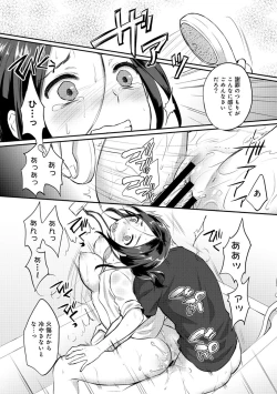 Page 86 of COMIC Ananga Ranga Vol. 43