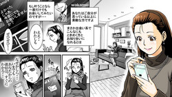 Download SNS no Higeki Furin no Daishou