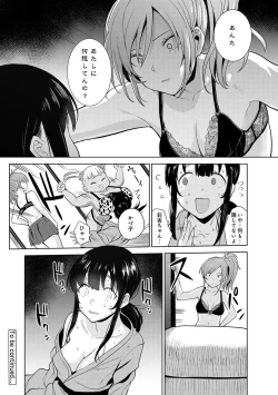 Page 152 of Erohon o Sutetara Konoko ga Tsurechatta!? Ch. 1-7