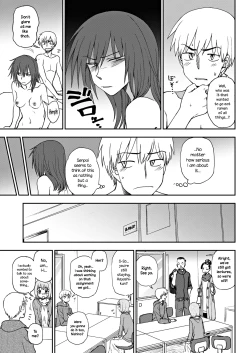 Page 3 of Oniai | Perfect Match