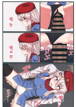 Page 9 of 9Achan wa Shikikan to Chomechome Shitai!