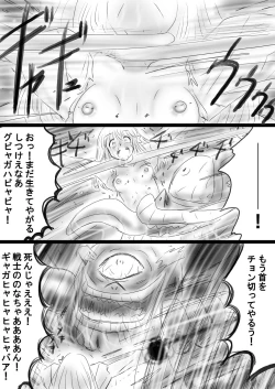 Page 187 of Fushigi SekaiNonona 37