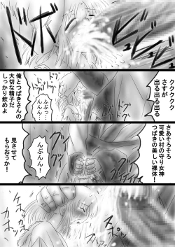 Page 48 of Fushigi SekaiNonona 37