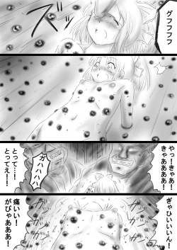Page 72 of Fushigi SekaiNonona 37