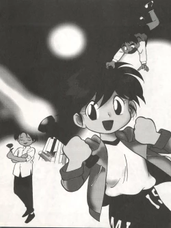 Page 53 of Isami Miti