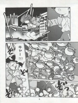 Page 6 of Isami Miti