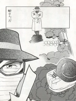 Page 76 of Isami Miti