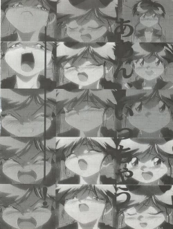 Page 98 of Isami Miti