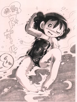 Page 1 of Seiteki Photo Girl