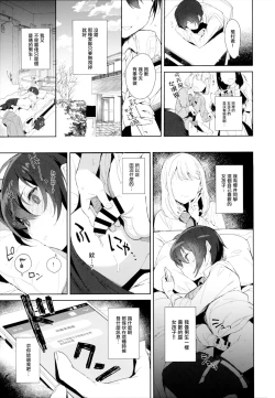 Page 20 of Mesu Gao Complex