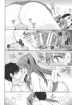 Page 11 of Ware, JK Haruna to Yasen ni Totsunyuu Su!!