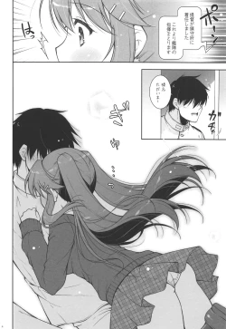 Page 3 of Ware, JK Haruna to Yasen ni Totsunyuu Su!!