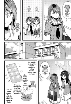 Page 7 of Kimi no Koi wa Watashi no Koi | Our Love