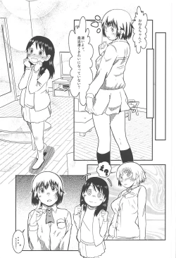 Page 24 of But Beautiful